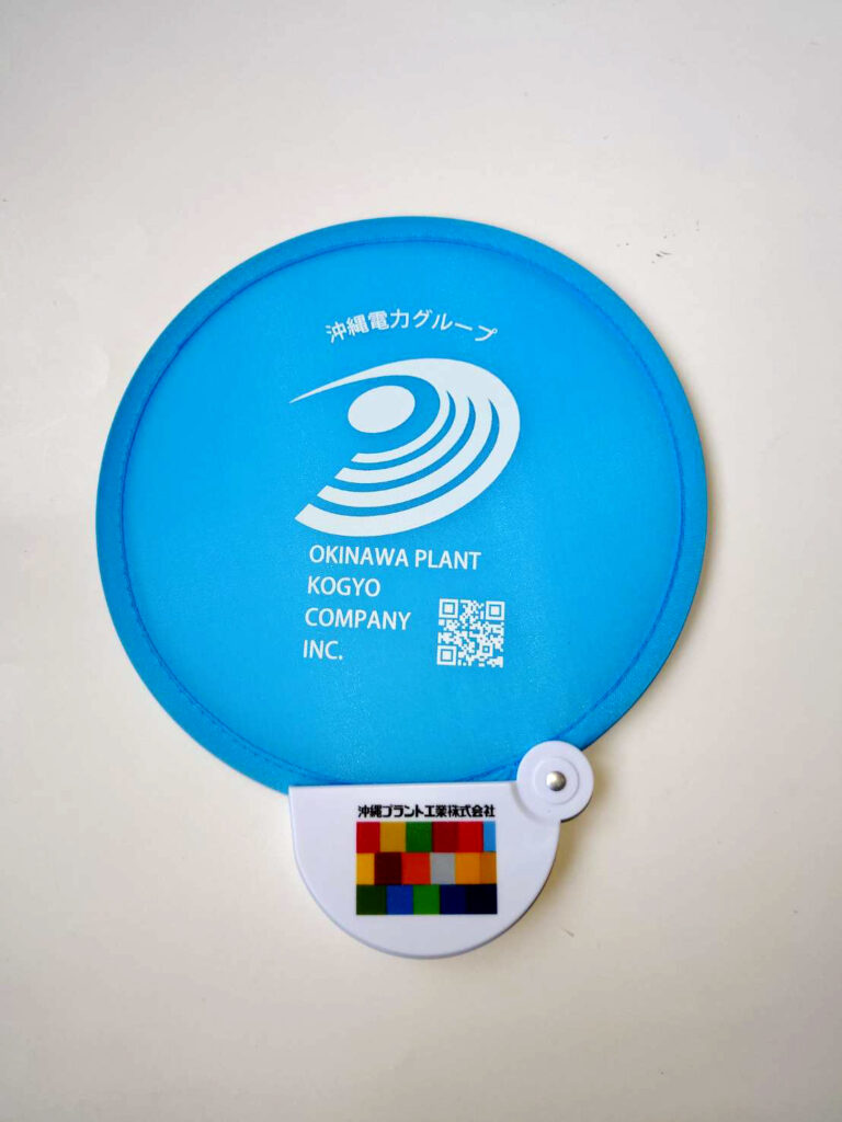 沖縄プラント工業株式会社様
